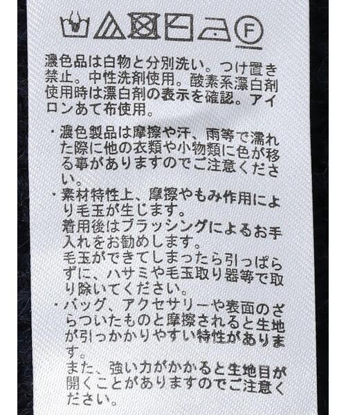 CRAFT STANDARD BOUTIQUE（クラフトスタンダードブティック）の「パッチワークニットカーディガン　＊（カーディガン/ボレロ・メンズ・カーキ/ネイビー/アイボリー・LL/M/L）」の12枚目の写真