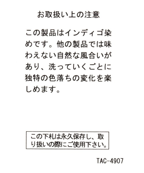 BAYFLOW（ベイフロー）の「ケーブルニットワッチ（ニットキャップ/ビーニー・メンズ・ブラック/クリアブルー/イエロー/ブラウン/グリーン/ベージュ・FREE）」の14枚目の写真