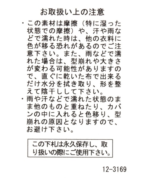 BAYFLOW（ベイフロー）の「ケーブルニットワッチ（ニットキャップ/ビーニー・メンズ・ブラック/クリアブルー/イエロー/ブラウン/グリーン/ベージュ・FREE）」の15枚目の写真