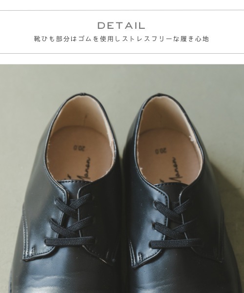 pairmanon（ペアマノン）の「レースアップレザーシューズ（ドレスシューズ・キッズ・ブラック・22/15 /20/18/17/19/21/16）」の3枚目の写真