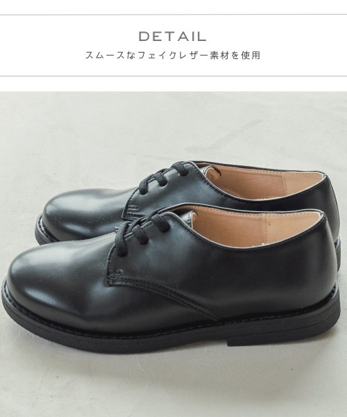 pairmanon（ペアマノン）の「レースアップレザーシューズ（ドレスシューズ・キッズ・ブラック・22/15 /20/18/17/19/21/16）」の4枚目の写真
