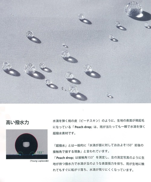 nifty colors(ニフティーカラーズ)の「【KATHARINE ROSS】nifty colors 超撥水 新感覚の撥水力ピーチドロップ長雨傘 60cm(長傘・レディース・ブラック/ネイビー/グレー/ピンク/グリーン/アイボリー・MEDIUM)」の19枚目の写真