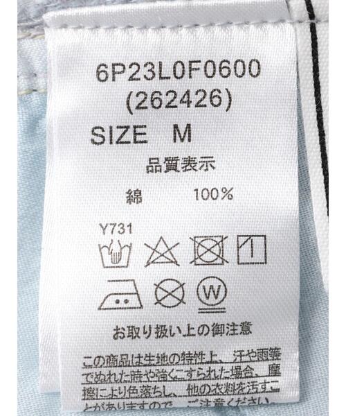 Green　Parks（グリーンパークス）の「・ELENCARE DUE ダメージセミワイドデニム（デニムパンツ・レディース・サックスブルー/ブルー・M/L）」の18枚目の写真