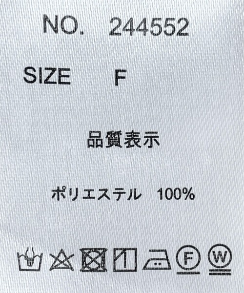 tiptop（ティップトップ）の「フェイクウールチェスターロングベスト（その他アウター・レディース・アイボリー/ブラック/ベージュ・FREE）」の16枚目の写真