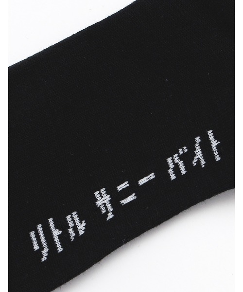 Little sunny bite（リトルサニーバイト）の「Kewi socks（ソックス/靴下・レディース・ホワイト/グリーン/ブラック・FREE）」の6枚目の写真