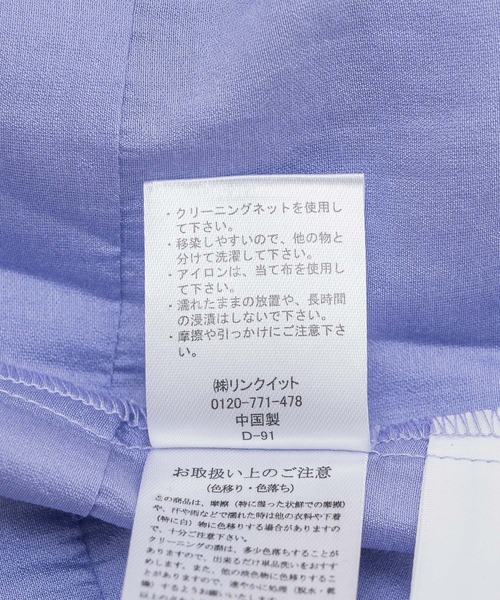 KATHARINE ROSS（キャサリンロス）の「【KATHARINE ROSS】レーヨンタックシアーブラウス（シャツ/ブラウス・レディース・イエロー/パープル・MEDIUM）」の22枚目の写真
