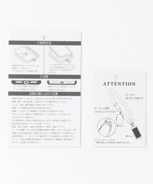 VENCEEXCHANGE（ヴァンスエクスチェンジ）の「ポーチ付きベルトスマホストラップ（ショルダーバッグ・レディース・ブラック/シルバー/ベージュ/オフホワイト・FREE）」の11枚目の写真