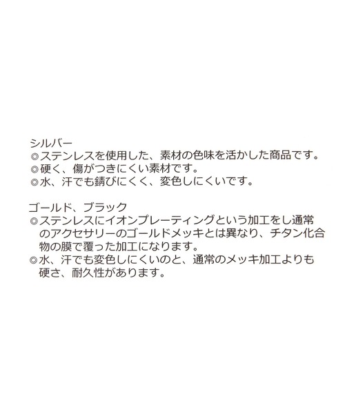 GLOBAL WORK（グローバルワーク）の「UNISEX/ステンレス1Pリング2/962727（リング・レディース・シルバー系その他2/シルバー系その他/ゴールド・FREE）」の6枚目の写真