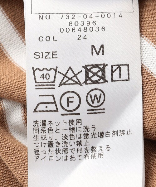 SHIPS any(シップス エニィ)の「SHIPS any: リンガーネック ボーダー 長袖 ポケット Tシャツ<KIDS>(Tシャツ/カットソー・キッズ・カーキ/ネイビー/ブルー/ブラック・M(125-135)/L(140-150)/S(110-120))」の11枚目の写真