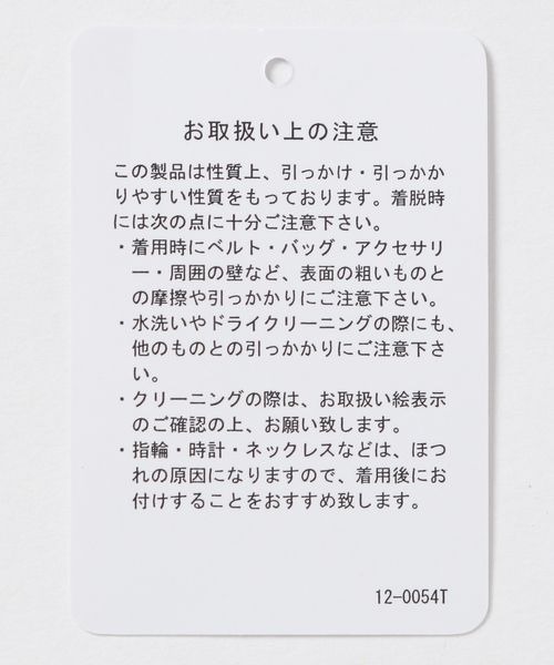 JEANASIS（ジーナシス）の「シャイニーラインジャージパンツ/985869（その他パンツ・レディース・ホワイト/ブラック/グレー系その他・FREE）」の12枚目の写真