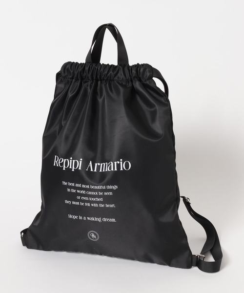 スクールナップサック（エコバッグ/サブバッグ）｜repipi armario