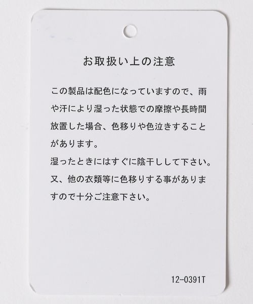 JEANASIS（ジーナシス）の「Gamingウラケプルオーバー/104982（スウェット・レディース・ホワイト系その他/ネイビー系・FREE）」の13枚目の写真