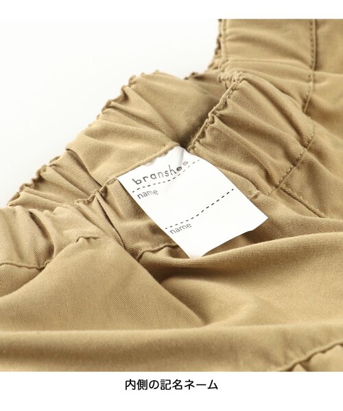 DRC branshes(ディーアールシーブランシェス)の「【WEB限定/DRC】フレアキュロット(その他パンツ・キッズ・ブルー/サックスブルー/ブラック/ベージュ/カーキオリーブ・130/140/100/110/90/150/120)」の12枚目の写真
