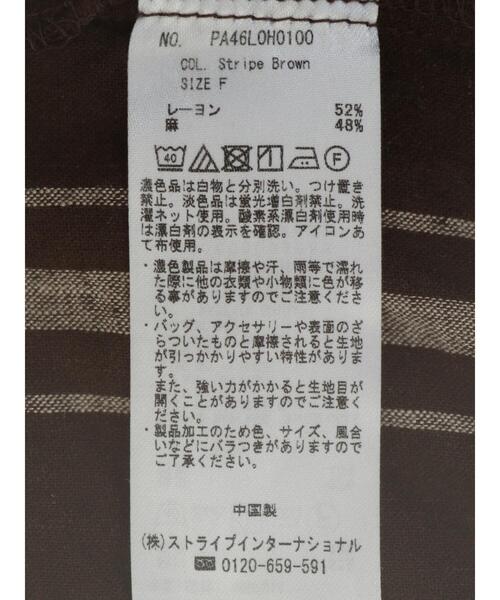 CRAFT STANDARD BOUTIQUE（クラフトスタンダードブティック）の「リネンレーヨンストライプワンピース（ワンピース・レディース・ベージュ系その他2/ブラウン系その他4・FREE）」の21枚目の写真