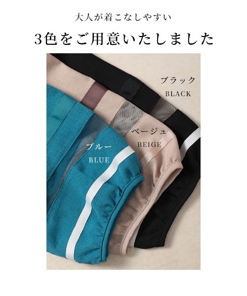 Sawa a la mode(サワアラモード)の「ライン柄プルオーバー(Tシャツ/カットソー・レディース・ブラック/ブルー/ベージュ・FREE)」の4枚目の写真