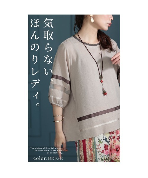 Sawa a la mode(サワアラモード)の「ライン柄プルオーバー(Tシャツ/カットソー・レディース・ブラック/ブルー/ベージュ・FREE)」の5枚目の写真
