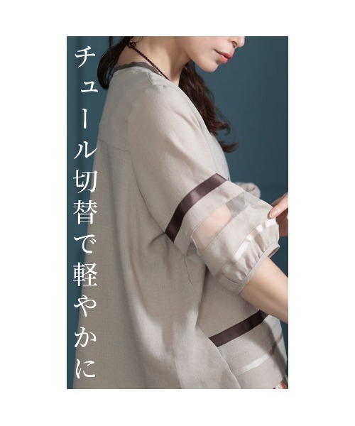 Sawa a la mode(サワアラモード)の「ライン柄プルオーバー(Tシャツ/カットソー・レディース・ブラック/ブルー/ベージュ・FREE)」の7枚目の写真