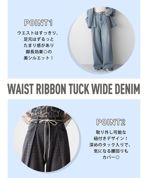 RAGEBLUE（レイジブルー）の「ウエスト紐付き/タックワイドデニム（デニムパンツ・レディース・ブラック/ブルー・FREE）」の4枚目の写真
