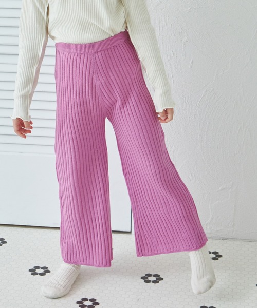 セール】【リンクコーデ】リブ編み ニット フレア パンツ キッズ