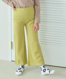 pairmanon | 【リンクコーデ】リブ編み ニット フレア パンツ キッズ(その他パンツ)