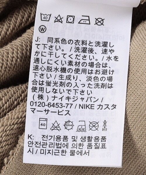 NIKE(ナイキ)の「NIKE/ナイキ 限定展開 ナイキ クラブ オーバーサイズド フレンチテリー クルー / HJ1820(スウェット・メンズ・ベージュ/キャメル/ブラック/グレー・LARGE/X-LARGE/SMALL/MEDIUM)」の10枚目の写真