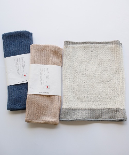 ciel serein（シエルスラン）の「肌側シルク＆表側コットン二重編み ネックウォーマー（ネックウォーマー/スヌード・レディース・インディゴブルー/ベージュ系/ブラウン/杢グレー/チャコール/ベージュ・FREE）」の10枚目の写真