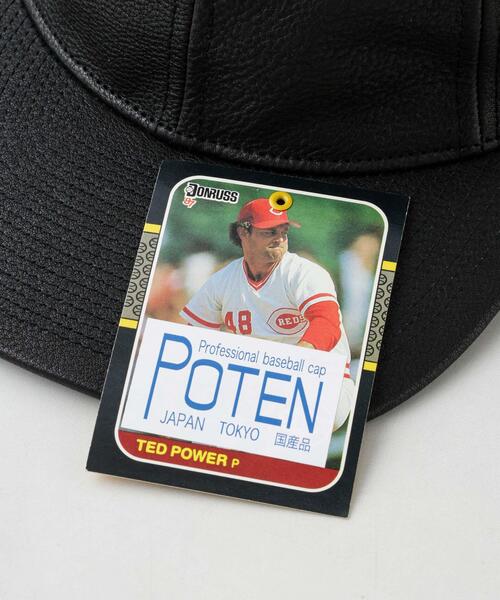POTEN(ポテン)の「POTEN/LEATHER(キャップ・メンズ・ブラック/ブラウン・FREE)」の13枚目の写真