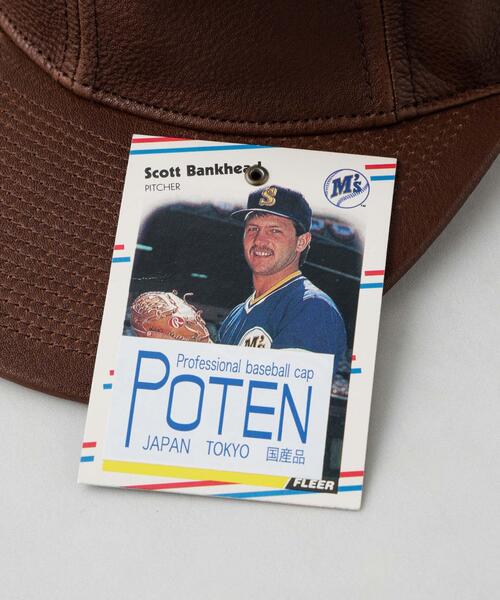 POTEN(ポテン)の「POTEN/LEATHER(キャップ・メンズ・ブラック/ブラウン・FREE)」の16枚目の写真