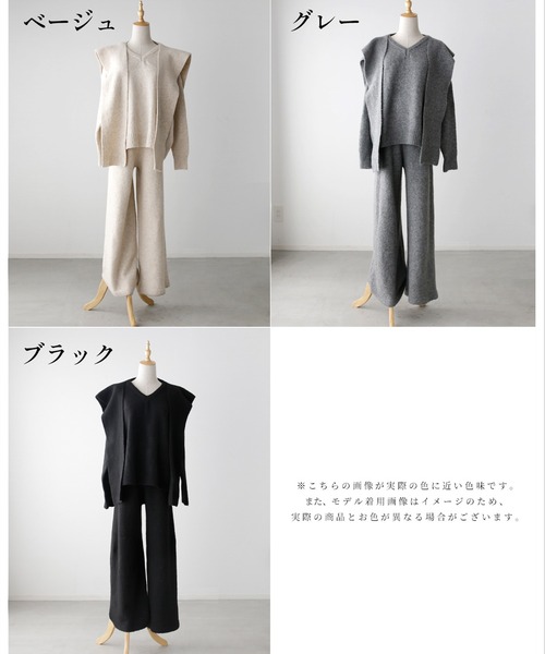Ehre style(エーレスタイル)の「3日間着まわせる!休日の味方!3点セットアップ(セットアップ・レディース・ベージュ/ブラック/グレー・FREE)」の21枚目の写真