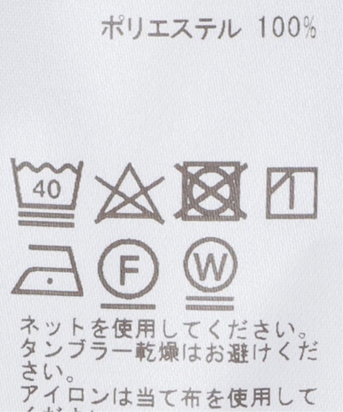 Deuxieme Classe(ドゥーズィエムクラス)の「*追加イージーワイドパンツ(その他パンツ・レディース・ベージュ系その他・36/34/38)」の11枚目の写真