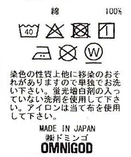 OMNIGOD（オムニゴッド）の「[OMNIGOD mens / オムニゴッド] インディゴ2重織チェック ショートスリーブボックスシャツ（シャツ/ブラウス・メンズ・インディゴブルー・2/3）」の15枚目の写真