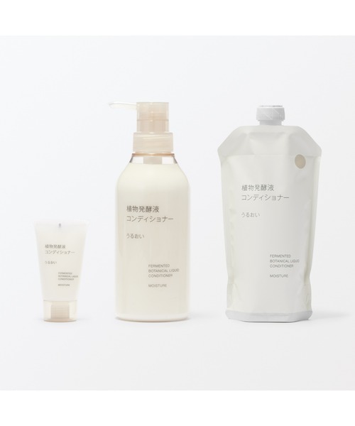 無印良品(ムジルシリョウヒン)の「植物発酵液 コンディショナー うるおい 400g(コンディショナー・レディース・その他・FREE)」の5枚目の写真