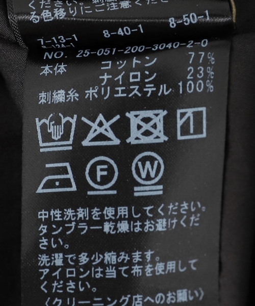 Spick & Span(スピックアンドスパン)の「CO/PAカットワークシシュウノースリーブプルオーバー(シャツ/ブラウス・レディース・ブラック/ブラウン・FREE)」の21枚目の写真