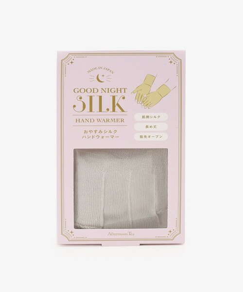 Afternoon Tea(アフタヌーンティー)の「おやすみシルク ハンドウォーマー(手袋・レディース・ピンク/ライトグレー・ONE SIZE)」の11枚目の写真