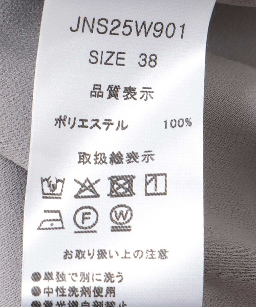 Jines（ジネス）の「リラックスイージーパンツ【セットアップ可】（その他パンツ・レディース・ベージュ/ブラック/グレー・38）」の6枚目の写真