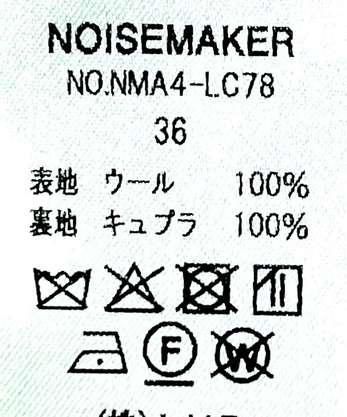 NOISE MAKER(ノイズメーカー)の「super120’s千鳥オーバーサイズステンカラーコート【MADE IN JAPAN】(ステンカラーコート・レディース・ブラック・38/36)」の10枚目の写真