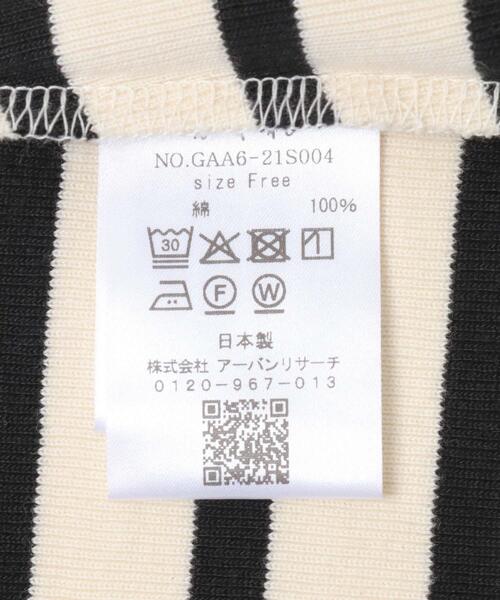 かぐれ（カグレ）の「コットンフライススナップカーディガン（カーディガン/ボレロ・レディース・ブラック/ストライプ・FREE）」の20枚目の写真