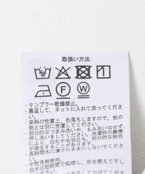 ITEMS URBANRESEARCH(アイテムズ アーバンリサーチ)の「リラクシーイージーパンツ(その他パンツ・レディース・ブラウン/チャコールグレー/グレー系その他・FREE)」の13枚目の写真
