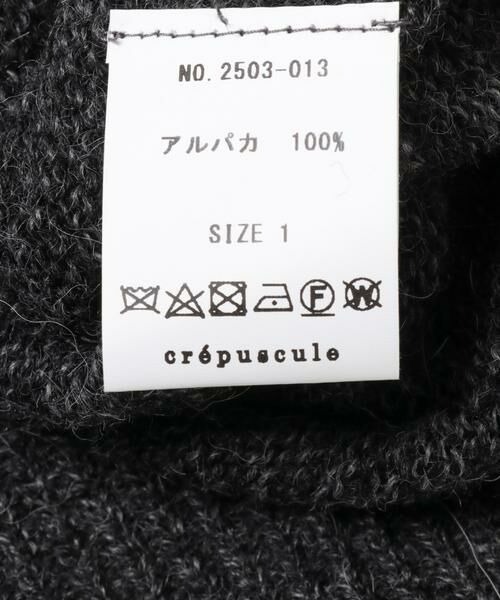 crepuscule(クレプスキュール)の「【crepuscule/クレプスキュール】W/G Alpaca Pullover(ニット/セーター・メンズ・ベージュ/ブラック/グレー・2/1)」の7枚目の写真