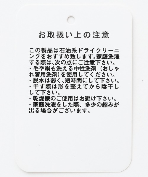 A part by(アパートバイ)の「【セレモニー】C*2WAYボウタイブラウス(シャツ/ブラウス・レディース・ピンク系その他/ライトブルー/アイボリー・FREE)」の21枚目の写真