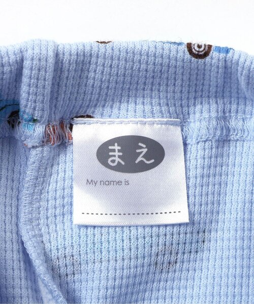 apres les cours（アプレレクール）の「恐竜・車柄パジャマ（ルームウェア/パジャマ・キッズ・サックスブルー/アイボリー・130/120/110/100/90/80）」の14枚目の写真