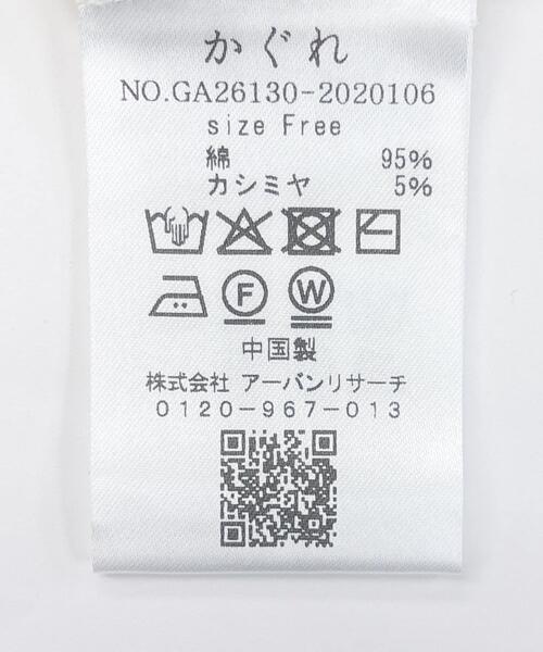 かぐれ（カグレ）の「コットンカシミヤヘンリーネックニット（ニット/セーター・レディース・ブラック/グリーン/イエロー・FREE）」の4枚目の写真