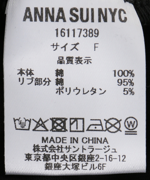 anna sui nyc(アナ スイ エヌ ワイ シー)の「ANNA SUI NYC / アナスイエヌワイシー トロンプルイユプリントビッグTシャツ(Tシャツ/カットソー・レディース・ブラック/ピンク/ホワイト・FREE)」の11枚目の写真