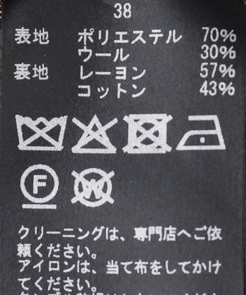 FRAMeWORK（フレームワーク）の「COUTURE D`ADAM/クチュールドアダム　別注ハーフスリーブDIXIE JK DOUBLE(ブラウン)（その他アウター・レディース・ブラウン・FREE）」の11枚目の写真