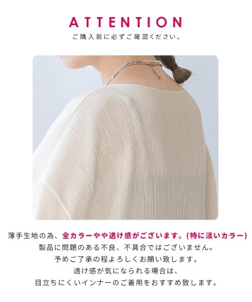 reca（レカ）の「細プリーツ七分袖カットソー（Tシャツ/カットソー・レディース・ミント/アイボリー/ライム/チャコール・FREE）」の11枚目の写真