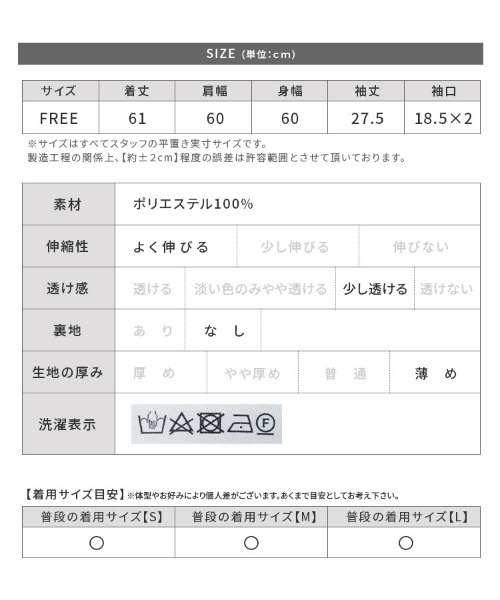 reca（レカ）の「細プリーツ七分袖カットソー（Tシャツ/カットソー・レディース・ミント/アイボリー/ライム/チャコール・FREE）」の6枚目の写真