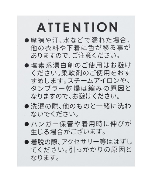 reca(レカ)の「細プリーツ七分袖カットソー(Tシャツ/カットソー・レディース・ミント/アイボリー/ライム/チャコール・FREE)」の18枚目の写真