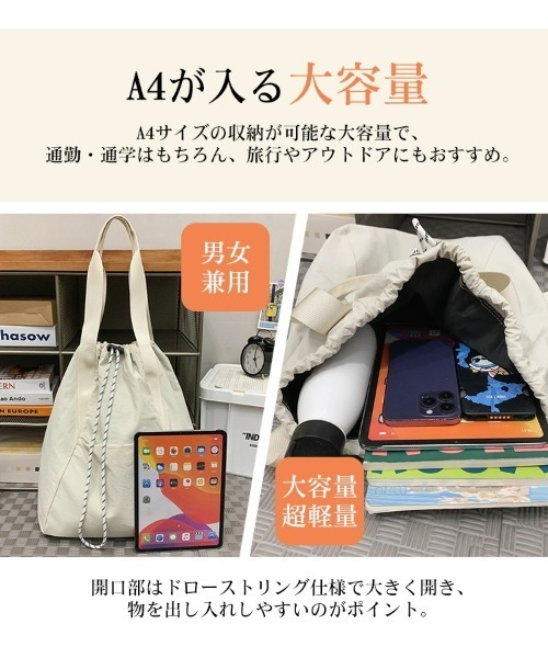 SEU(エスイーユー)の「【男女兼用】【3WAY】軽量ナイロンドローストリングバックパック リュック 通勤 通学 きれいめカジュアル レディース韓国風(バックパック/リュック・レディース・グリーン/アイボリー/ブラック/パープル・フリー)」の6枚目の写真