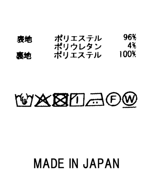 Gready Brilliant(グレディブリリアン)の「ポンチドット柄タイト(スカート・レディース・ブラック×ホワイト/ホワイト×ブラック・38)」の8枚目の写真