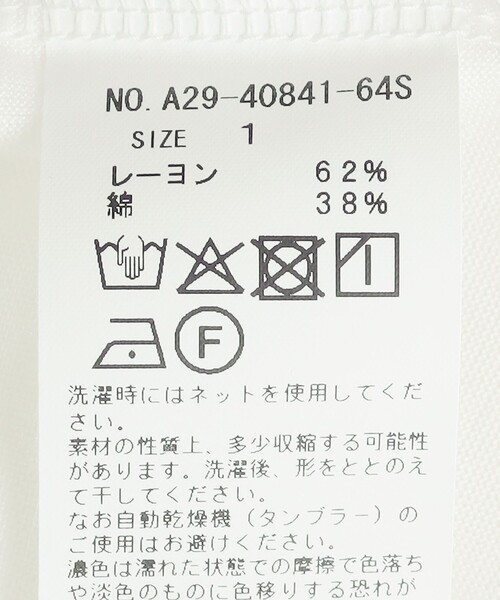 SHIPS(シップス)の「【SHIPS別注】assiette:〈手洗い可能〉ヴィンテージ 天竺 長袖(Tシャツ/カットソー・レディース・ホワイト/ブラック・ONE SIZE)」の8枚目の写真